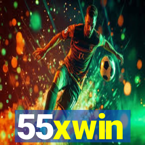 55xwin