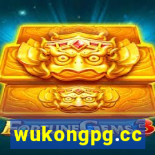 wukongpg.cc