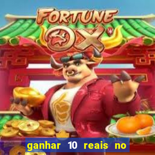 ganhar 10 reais no pix agora